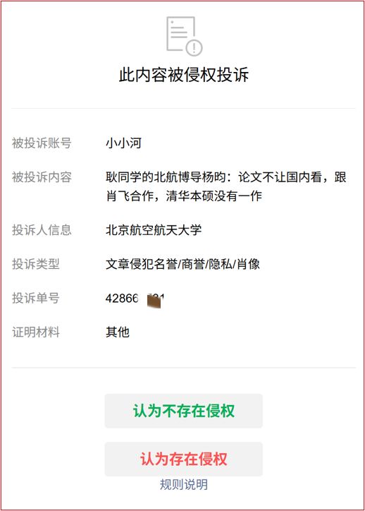 窦骁谈谈自己的婚姻:我性子较真追求完美,但也会为爱情低头认错