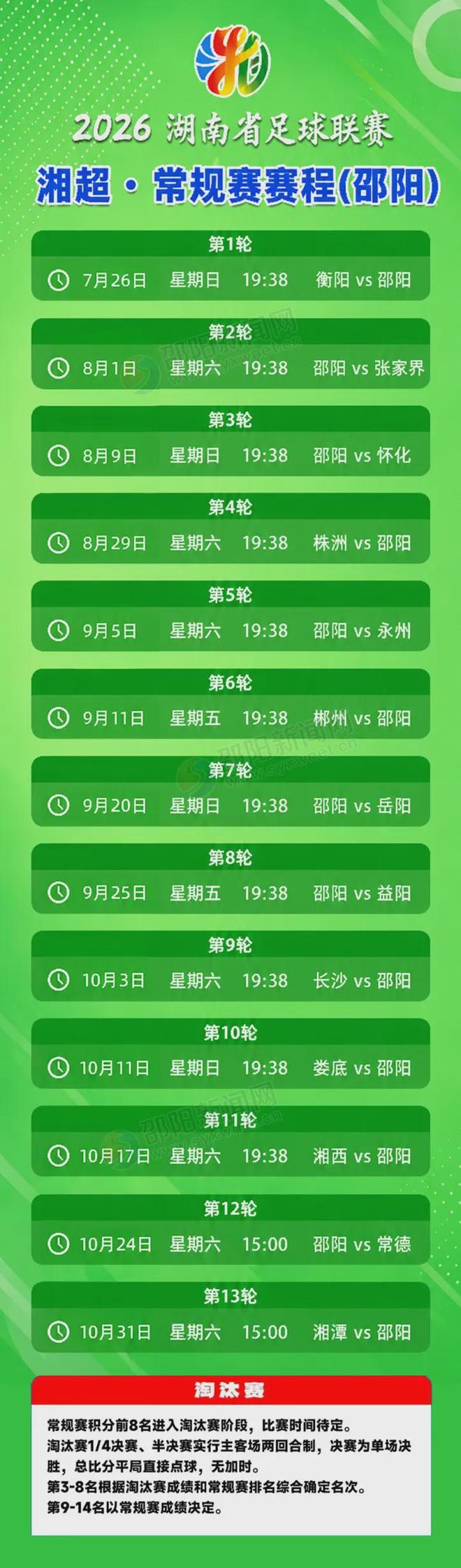 紫薇一轮游称大师赛冠军很多无所谓，对手：没辛卡，人人都有机会