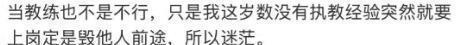 强制社保,可能会导致大规模失业