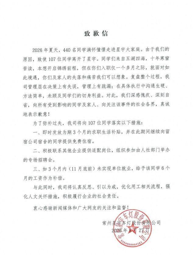 美国男足有望提前锁定小组头名