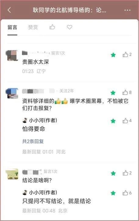 窦骁谈谈自己的婚姻:我性子较真追求完美,但也会为爱情低头认错