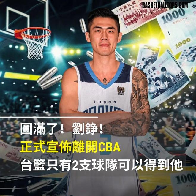穆里尼奥大换血！皇马核心或遭清洗，曼联迎来补强绝佳良机